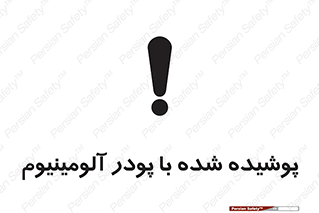  , کوت داده شده , غبار , فلز , 