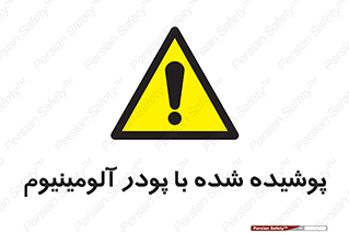  , کوت داده شده , غبار , فلز , 