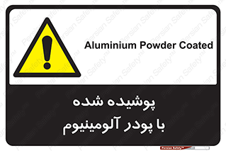  , کوت داده شده , غبار , فلز , 
