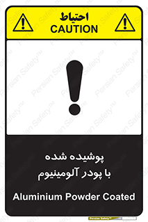  , کوت داده شده , غبار , فلز , 