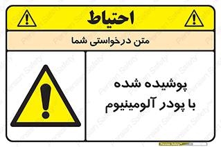  , کوت داده شده , غبار , فلز , 