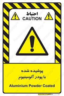  , کوت داده شده , غبار , فلز , 