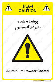  , کوت داده شده , غبار , فلز , 