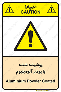  , کوت داده شده , غبار , فلز , 