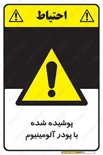  , کوت داده شده , غبار , فلز , 
