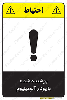  , کوت داده شده , غبار , فلز , 