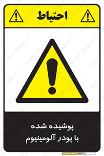  , کوت داده شده , غبار , فلز , 
