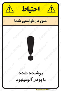  , کوت داده شده , غبار , فلز , 