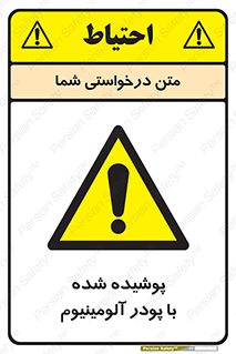  , کوت داده شده , غبار , فلز , 