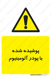  , کوت داده شده , غبار , فلز , 