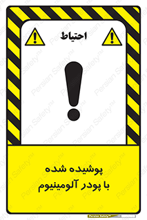  , کوت داده شده , غبار , فلز , 