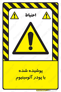  , کوت داده شده , غبار , فلز , 