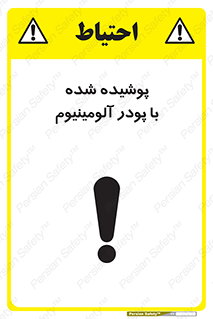  , کوت داده شده , غبار , فلز , 