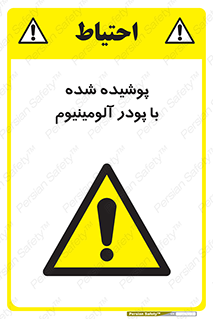  , کوت داده شده , غبار , فلز , 