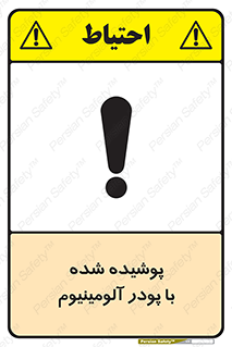  , کوت داده شده , غبار , فلز , 