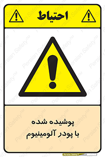  , کوت داده شده , غبار , فلز , 