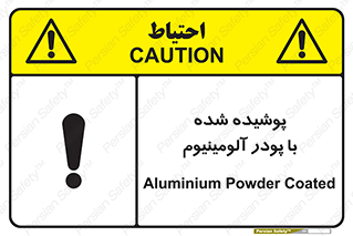  , کوت داده شده , غبار , فلز , 