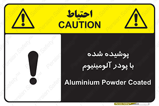  , کوت داده شده , غبار , فلز , 