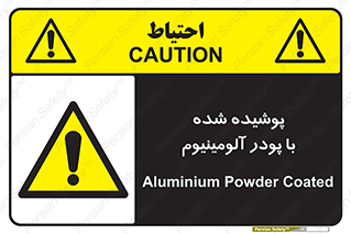  , کوت داده شده , غبار , فلز , 