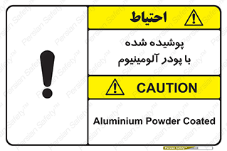  , کوت داده شده , غبار , فلز , 