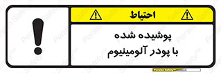  , کوت داده شده , غبار , فلز , 