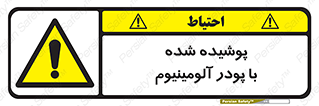  , کوت داده شده , غبار , فلز , 