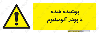  , کوت داده شده , غبار , فلز , 