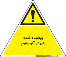  , کوت داده شده , غبار , فلز , 