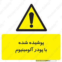  , کوت داده شده , غبار , فلز , 