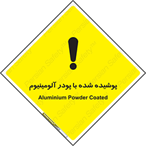  , کوت داده شده , غبار , فلز , 