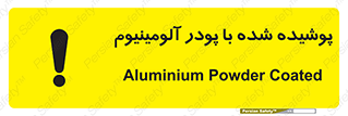  , کوت داده شده , غبار , فلز , 