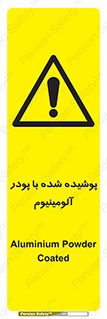  , کوت داده شده , غبار , فلز , 