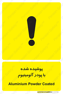  , کوت داده شده , غبار , فلز , 