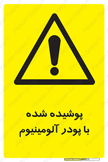  , کوت داده شده , غبار , فلز , 