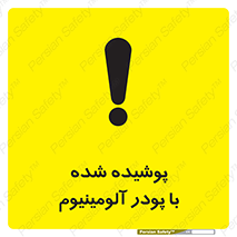  , کوت داده شده , غبار , فلز , 