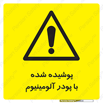  , کوت داده شده , غبار , فلز , 