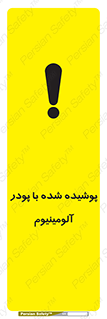  , کوت داده شده , غبار , فلز , 