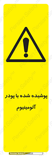  , کوت داده شده , غبار , فلز , 