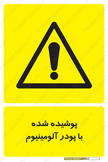  , کوت داده شده , غبار , فلز , 