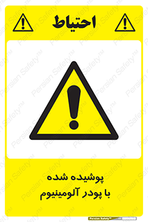  , کوت داده شده , غبار , فلز , 