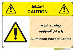  , کوت داده شده , غبار , فلز , 