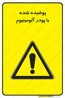  , کوت داده شده , غبار , فلز , 