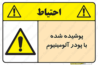  , کوت داده شده , غبار , فلز , 