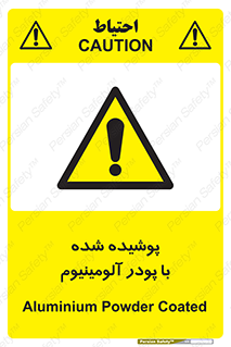  , کوت داده شده , غبار , فلز , 