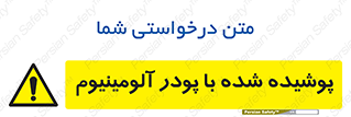  , کوت داده شده , غبار , فلز , 
