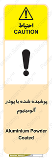  , کوت داده شده , غبار , فلز , 