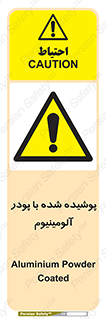  , کوت داده شده , غبار , فلز , 