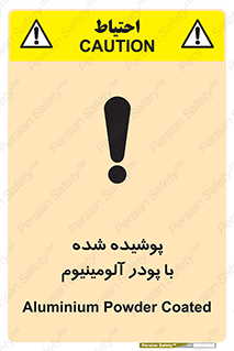  , کوت داده شده , غبار , فلز , 