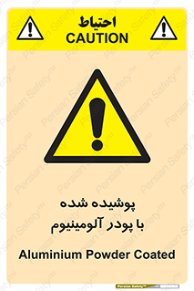  , کوت داده شده , غبار , فلز , 