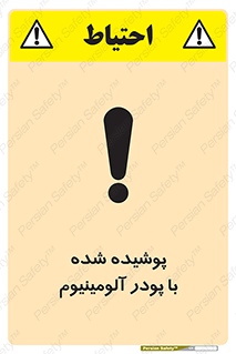  , کوت داده شده , غبار , فلز , 